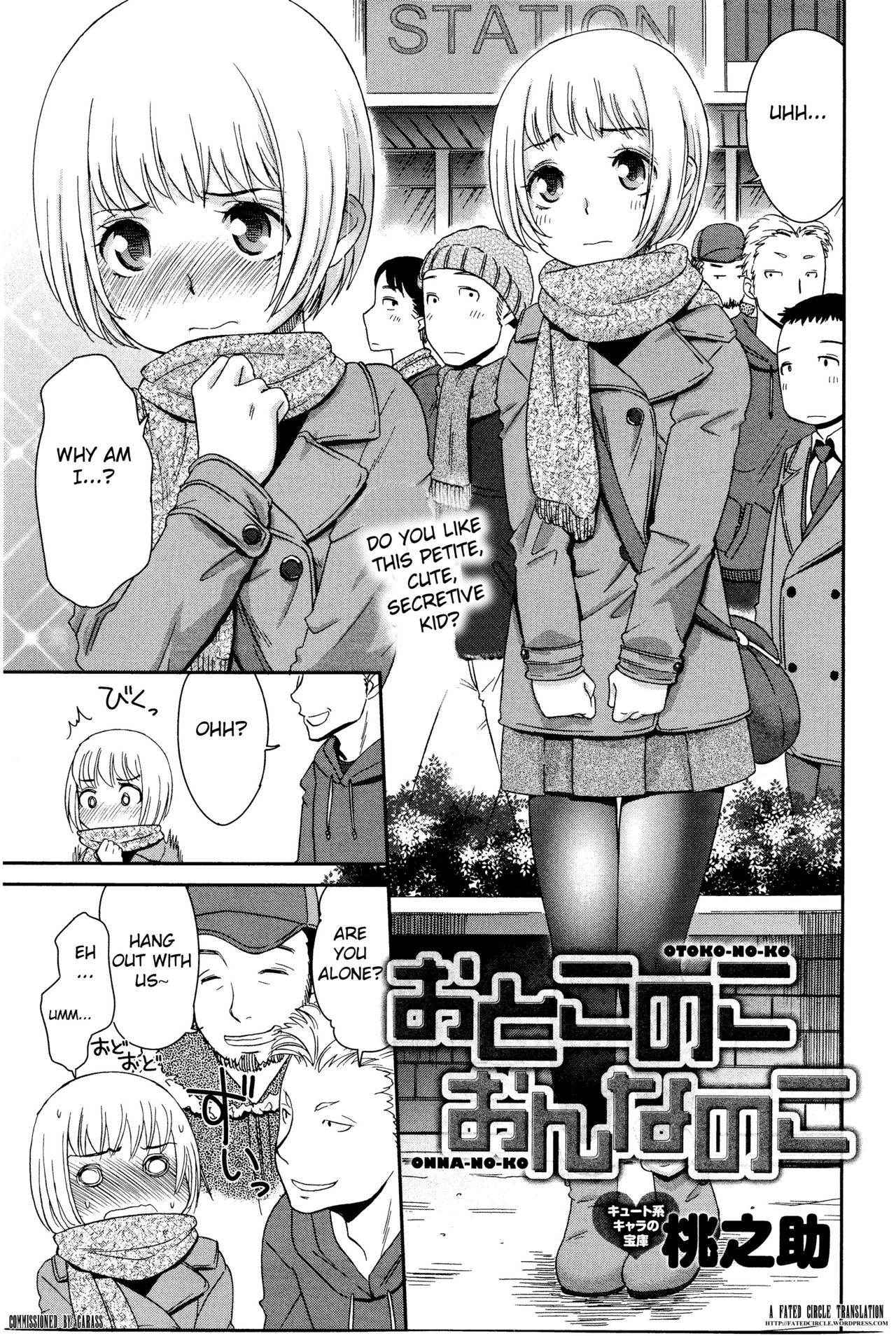 [Momonosuke] Otokonoko Onnanoko (COMIC Anthurium 033 2016-01) [English] [Fated Circle]