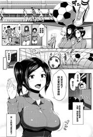 [Ao Madousi] O Mitsugi Manager! (COMIC Koh Vol. 8) [Chinese] [黑条汉化]