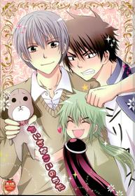 [S.F.L (Tachibana Hikari)] ちいさなこいのうた (Beelzebub)