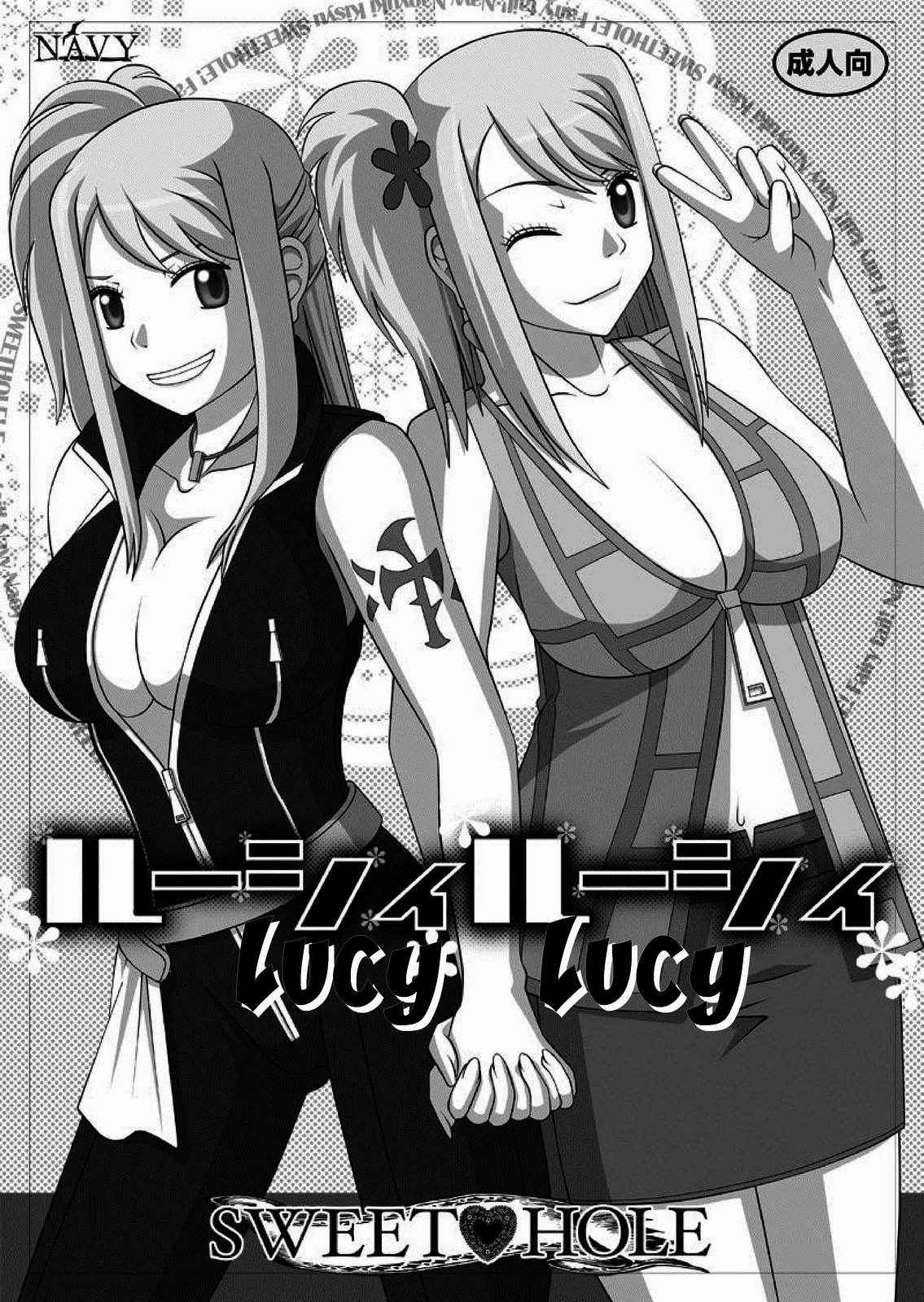 [NAVY (Kisyuu Naoyuki)] Okuchi no Ehon Vol. 36 Sweethole -Lucy Lucy-  | Picture Book of the Mouth Vol. 36 Sweethole  -Lucy Lucy- Mouth is Lover (Fairy Tail) [English] [EHCOVE] [Digital]