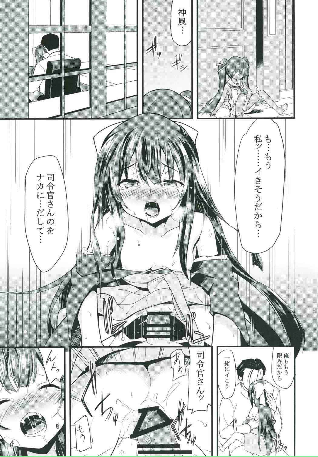 (C91) [Lolicon Trap (Ippon)] Onna wa Sore o Gaman Dekinai part 2 (Kantai Collection -KanColle-)