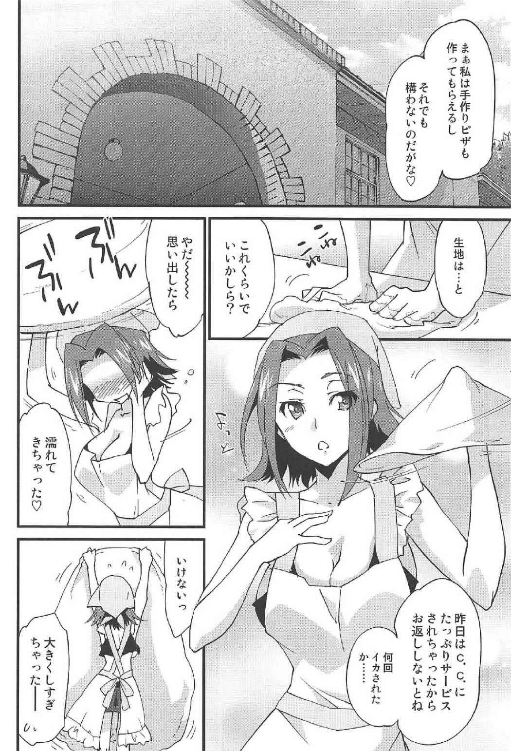 (C91) [Homura's R Comics (Yuuki Homura)] Nakayoshi Kallen-chan (Code Geass: Lelouch of the Rebellion)