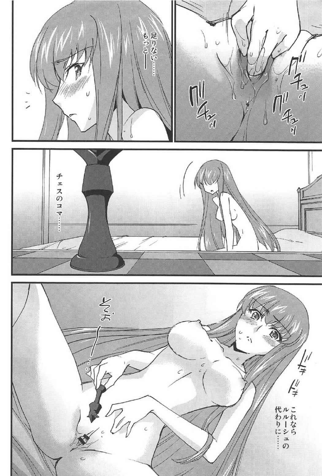 (C91) [Homura's R Comics (Yuuki Homura)] Nakayoshi Kallen-chan (Code Geass: Lelouch of the Rebellion)