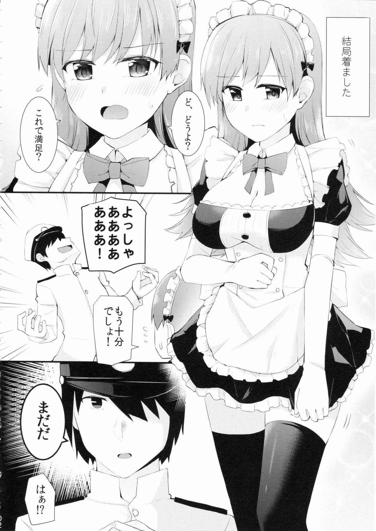 (FF27) [Rayzhai (Rayze)] Ooi! Maid Fuku o Kite miyou! (Kantai Collection -KanColle-)