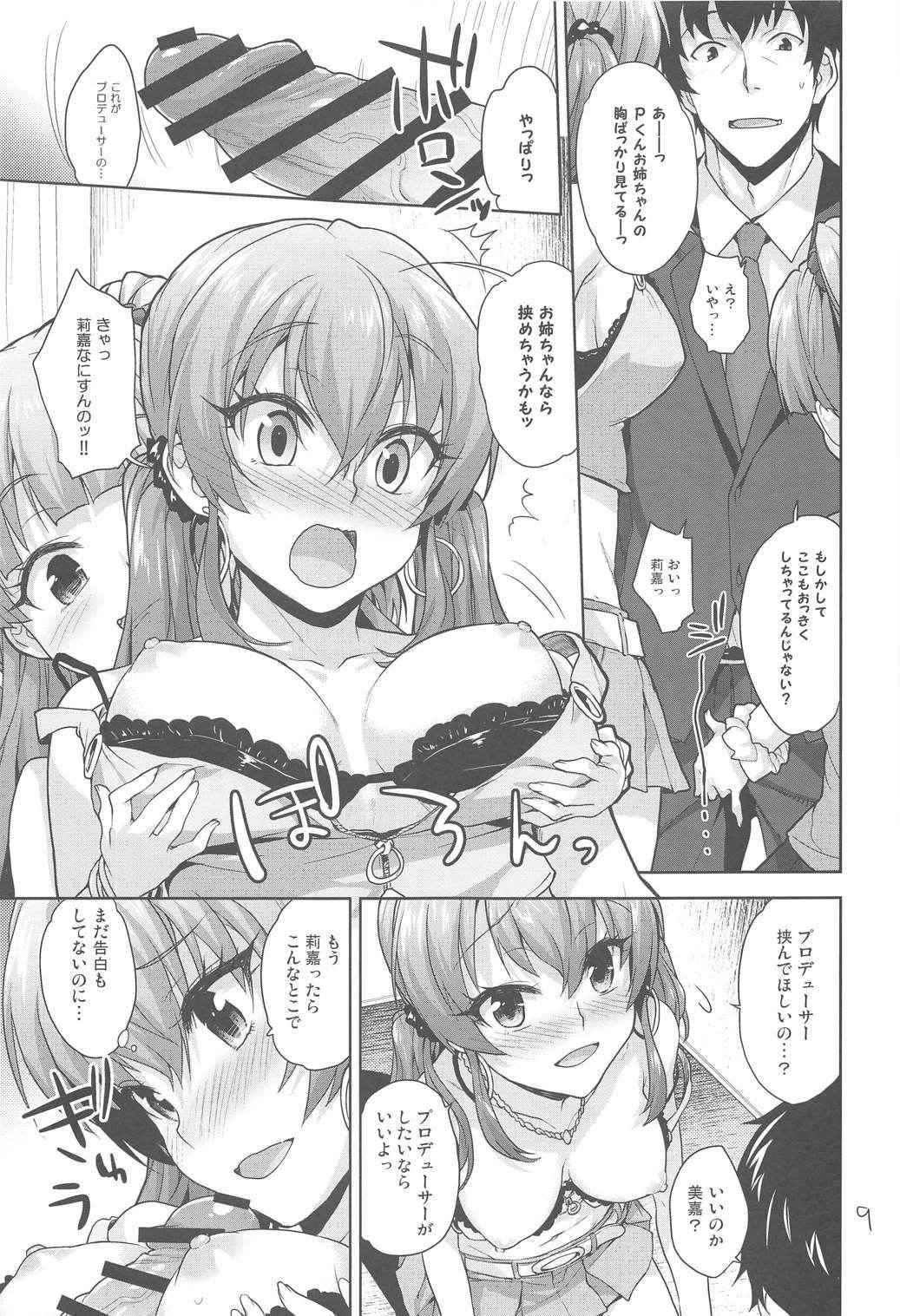 (C91) [Aozora Shoujo (Shirane Taito)] Issho no Love Love Ecchi (THE IDOLM@STER CINDERELLA GIRLS)