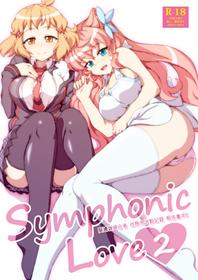 (C91) [Trick Dream (Z26)] Symphonic Love 2 (Senki Zesshou Symphogear GX)