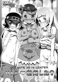 (C91) [Gambler Club (Kousaka Jun)] BBS NOTE 2016 WINTER - Ash ♥ Did You Get Hard?  |  Satoshi ♥ Bokki shita? (Pokémon) [English] {risette translations}