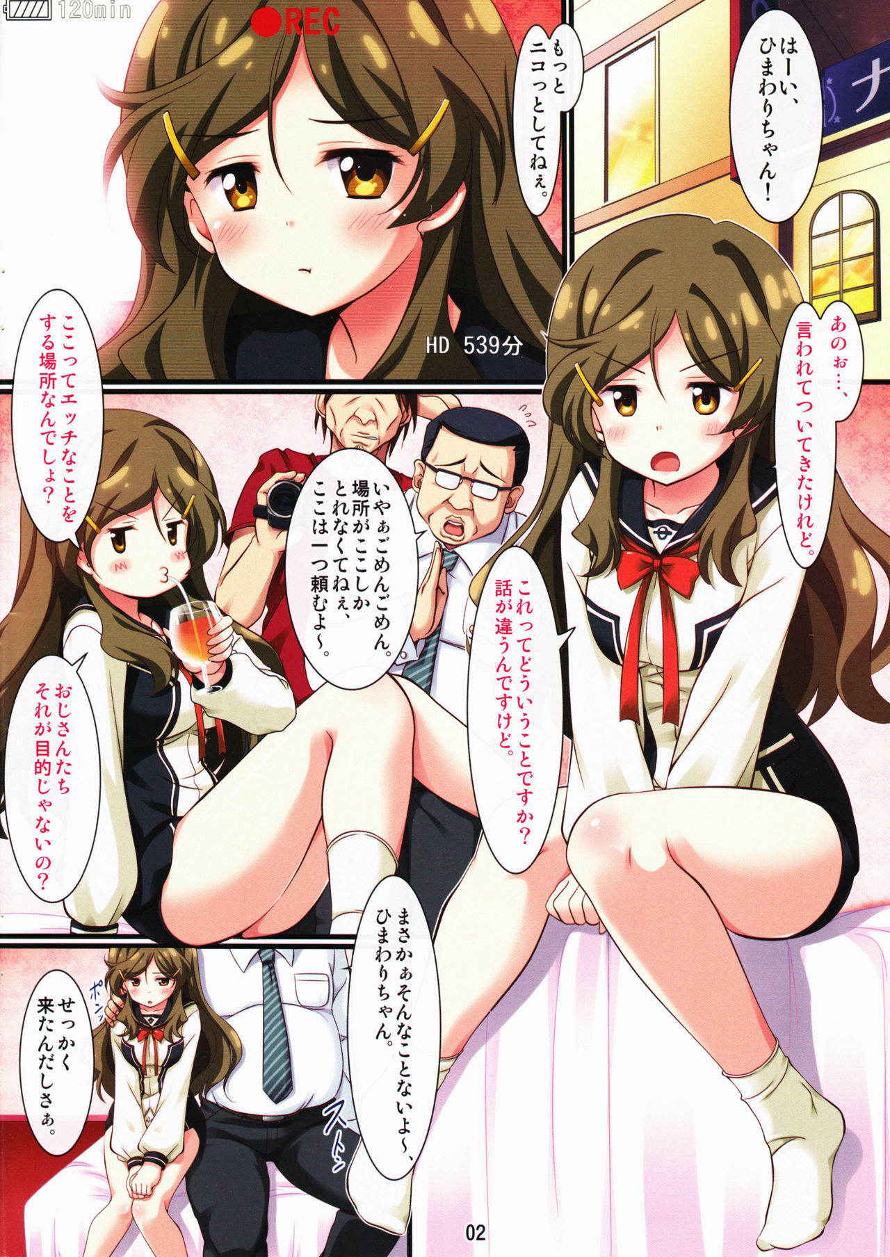 (C85) [Pokopen-Honpo (Shikato Miyo)] Himawari-chan ga Oji-san ni Tondemonai Koto o Sareru Hanashi (Vividred Operation)