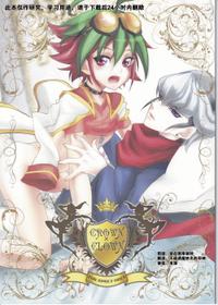 (C86) [Neo Wing (Saika)] Crown x Clown (Yu-Gi-Oh! ARC-V) [Chinese] [赤游]