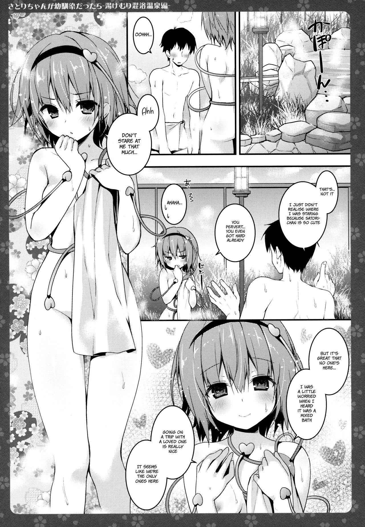 (Reitaisai 12) [KINOKONOMI (konomi)] Satori-chan ga Osananajimi dattara -Yukemuri Konyoku Onsen Hen- | Satori-chan is My Childhood Friend -Taking a Bath Together in the Mixed Hot Spring- (Touhou Project) [English] {Hennojin}