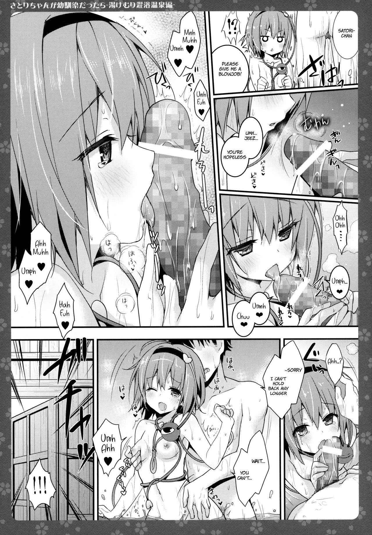 (Reitaisai 12) [KINOKONOMI (konomi)] Satori-chan ga Osananajimi dattara -Yukemuri Konyoku Onsen Hen- | Satori-chan is My Childhood Friend -Taking a Bath Together in the Mixed Hot Spring- (Touhou Project) [English] {Hennojin}