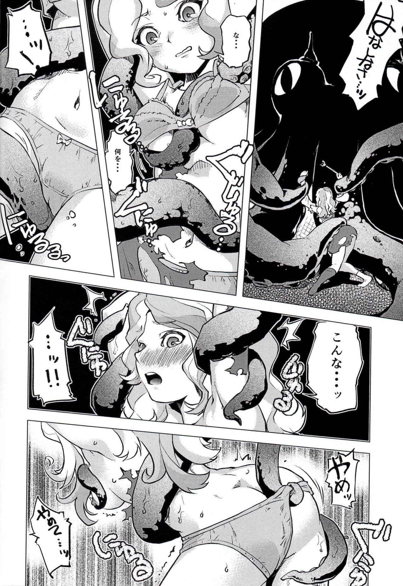 (C88) [Mekabu Fighter (Uirou)] Mekabu Witch Academia (Little Witch Academia)