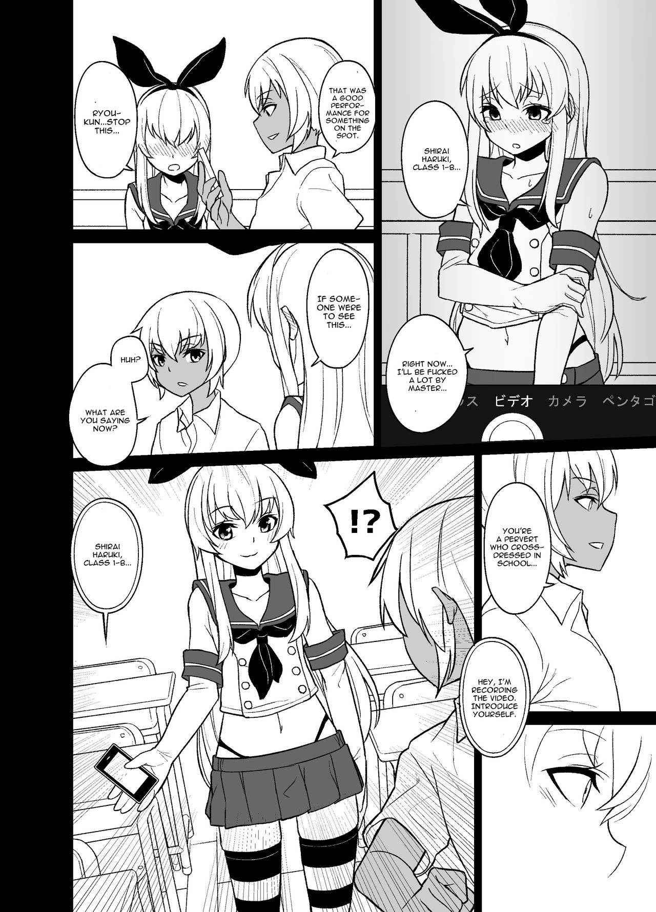 [Tateyoko Issen (Shinagawa Mikuzu)] Shimakaze-kun no Kansen Keiro (Kantai Collection -KanColle-) [English] [CGrascal] [Digital]