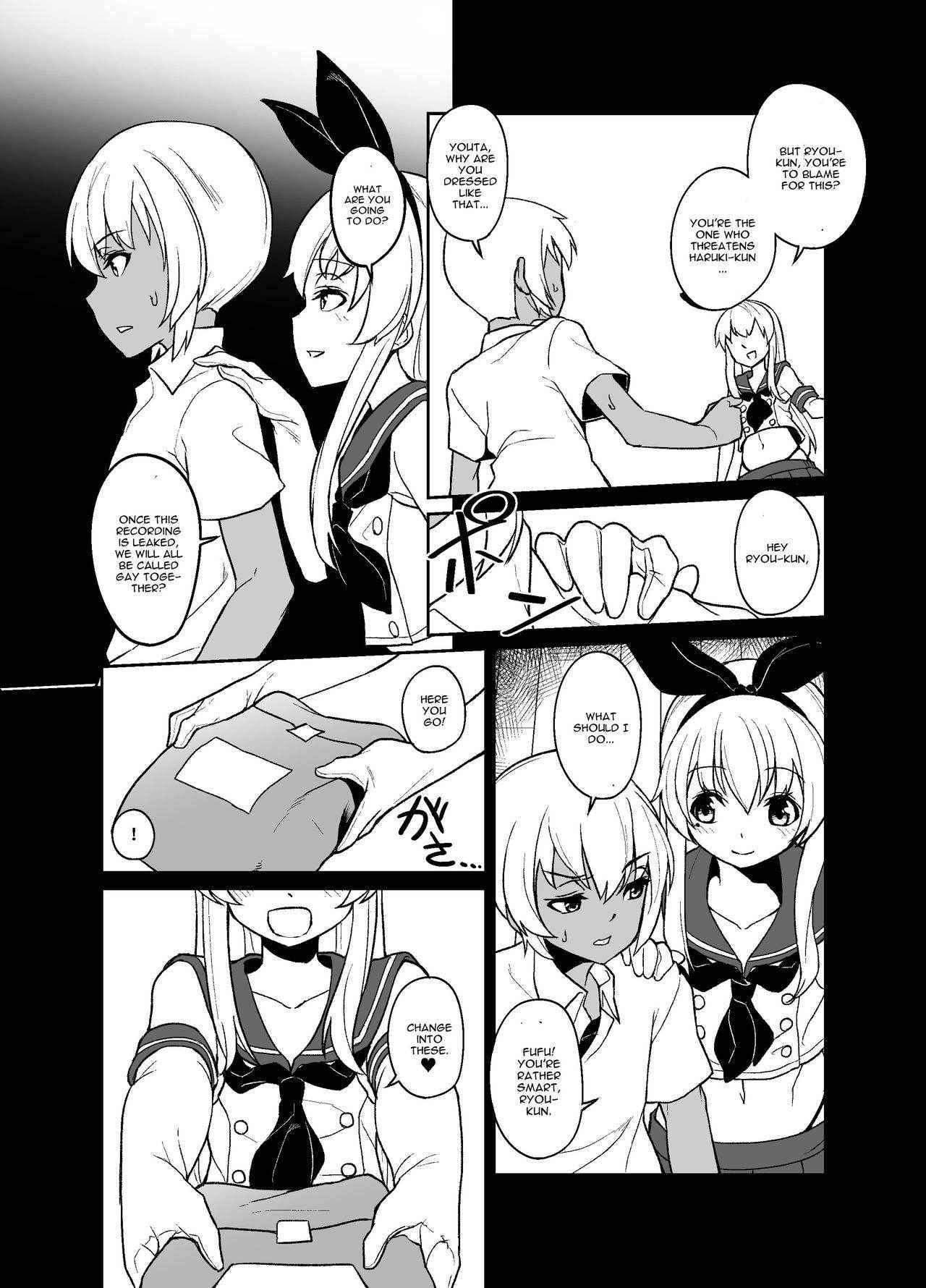 [Tateyoko Issen (Shinagawa Mikuzu)] Shimakaze-kun no Kansen Keiro (Kantai Collection -KanColle-) [English] [CGrascal] [Digital]