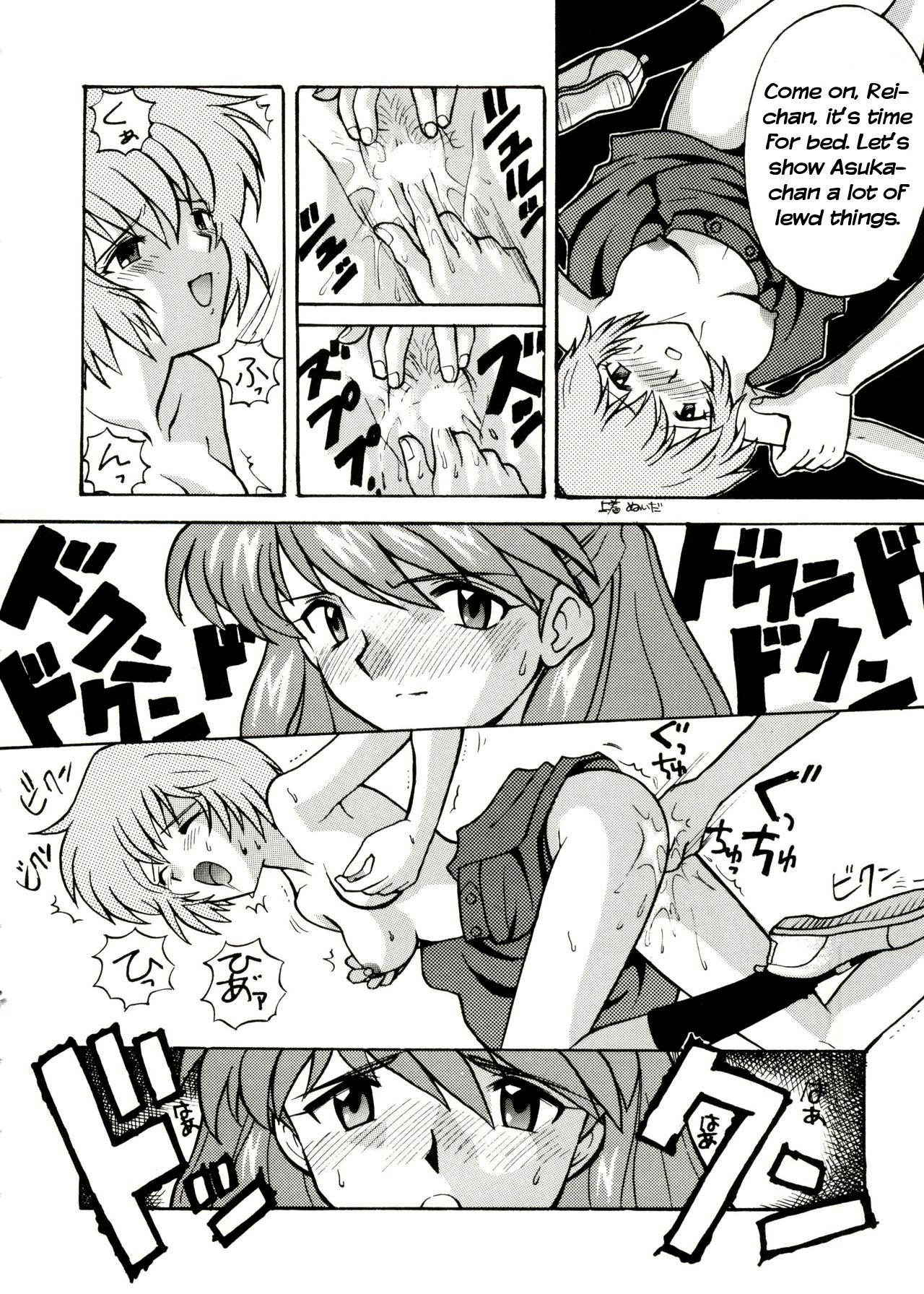 [Nagisawa You] Asuka no Baai | Asuka's Situation (Girl's Parade Scene 5) (Neon Genesis Evangelion) [English] [#Based Anons]