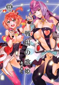 (C91) [Service Heaven (Hayashi)] Senjou no Utahime (Macross Delta)