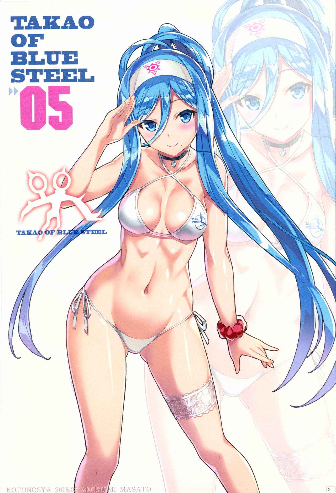 (C90) [Kotonosha (Mutsumi Masato)] TAKAO OF BLUE STEEL 05 (Arpeggio of Blue Steel)