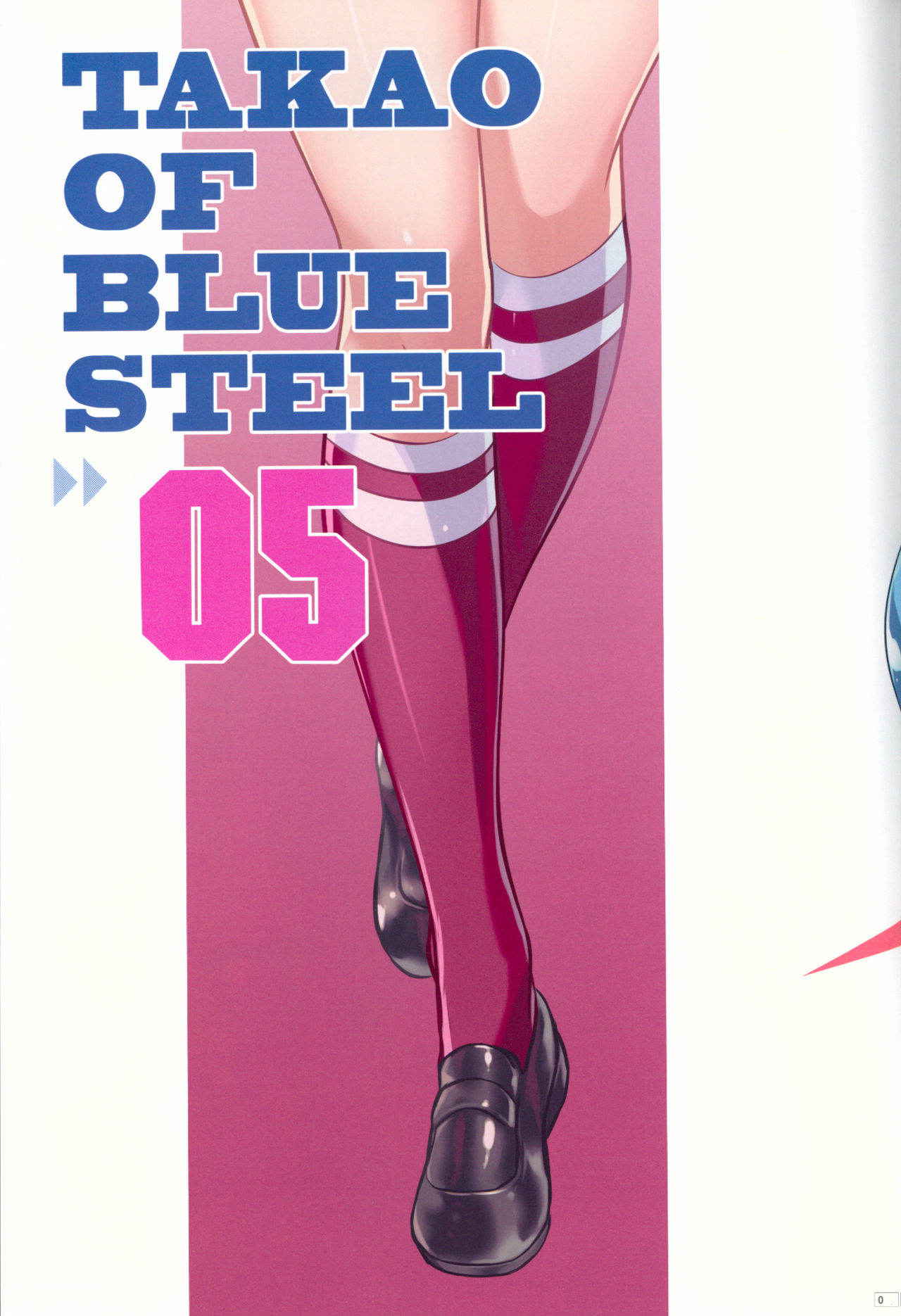 (C90) [Kotonosha (Mutsumi Masato)] TAKAO OF BLUE STEEL 05 (Arpeggio of Blue Steel)