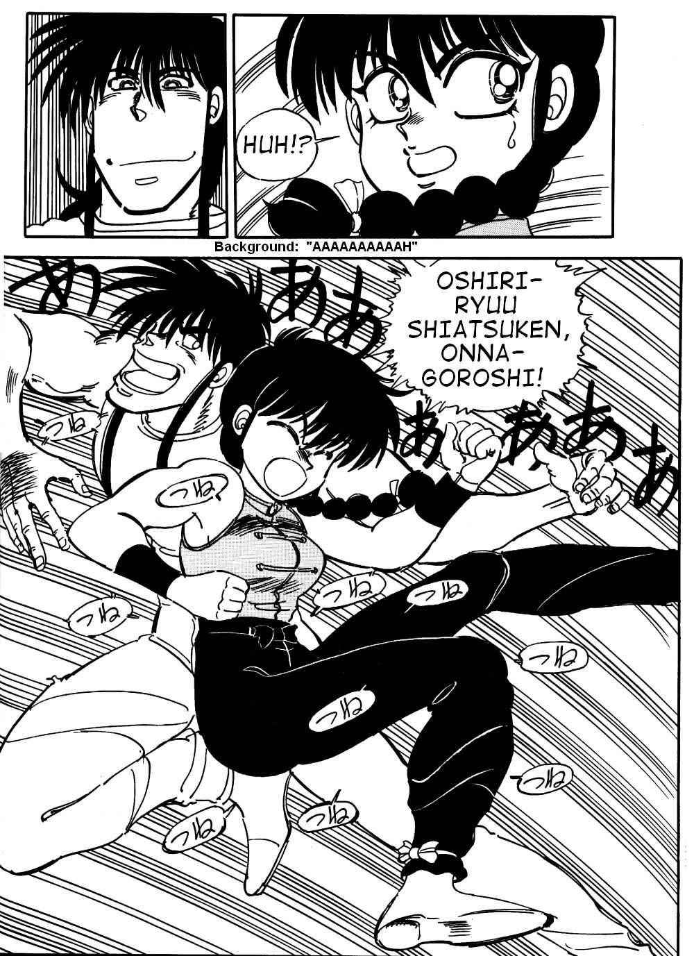 [Ranma] Variation - part 1 [ENG]