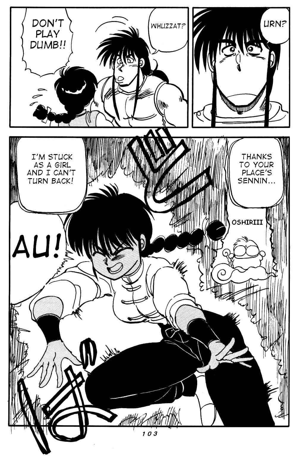 [Ranma] Variation - part 1 [ENG]