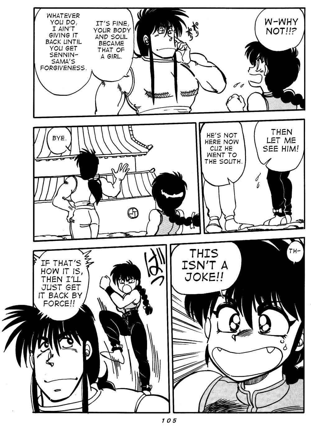 [Ranma] Variation - part 1 [ENG]