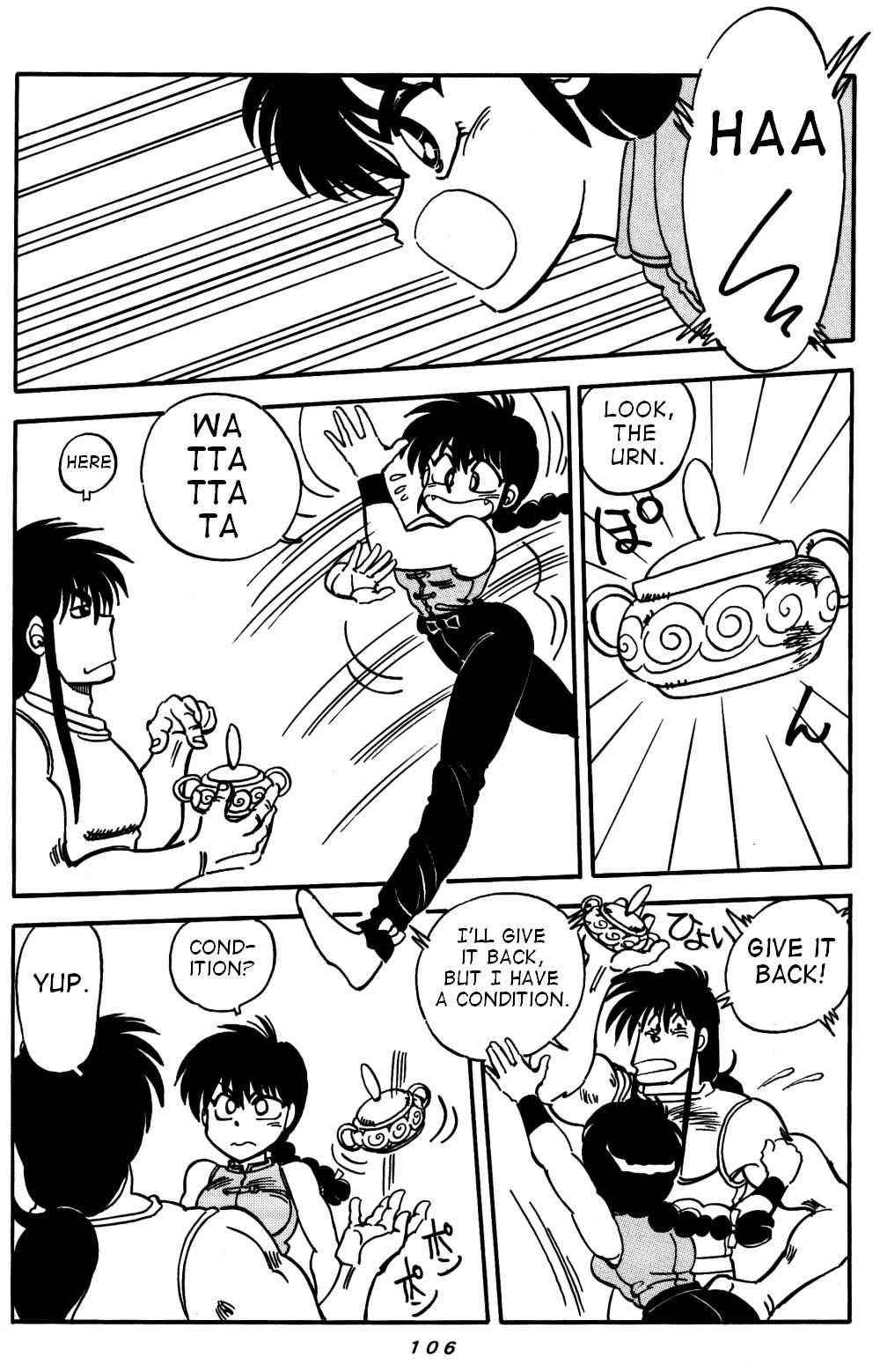 [Ranma] Variation - part 1 [ENG]