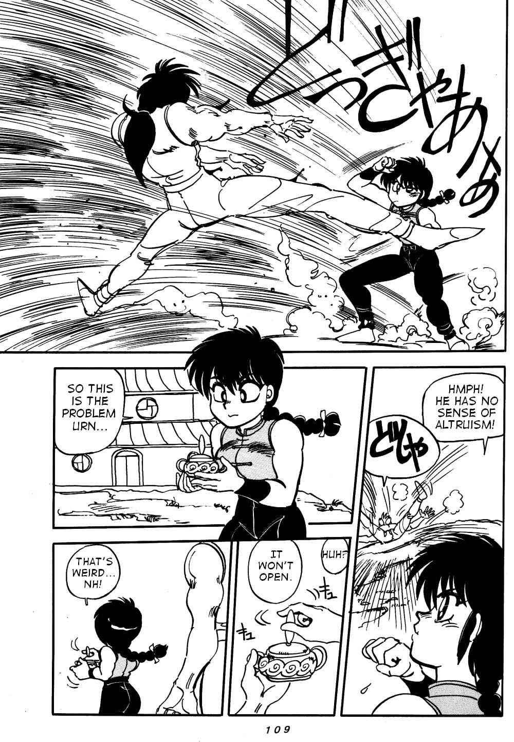 [Ranma] Variation - part 1 [ENG]