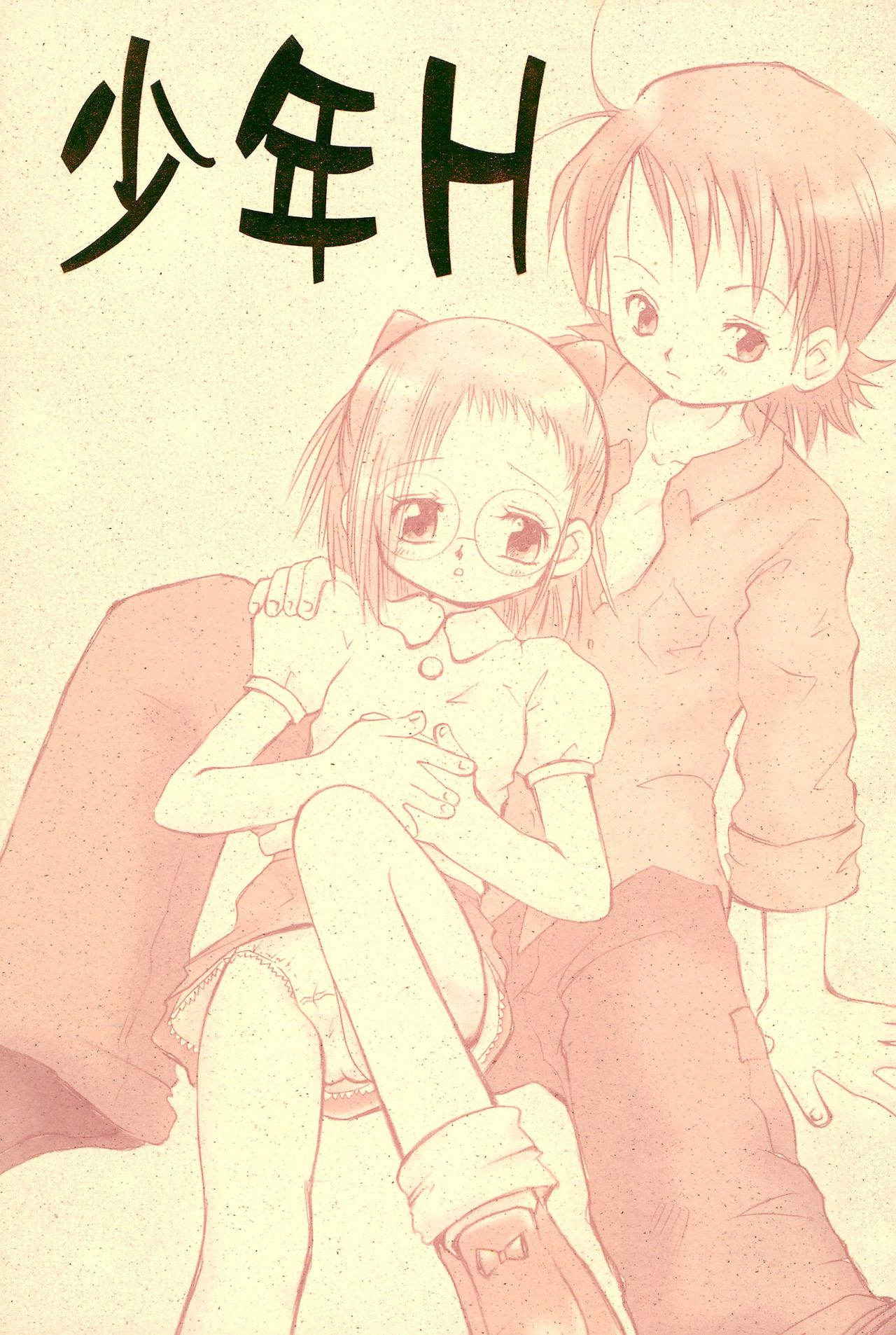 [Love Bird (Kozakura Botan)] Shounen H (Ojamajo Doremi)