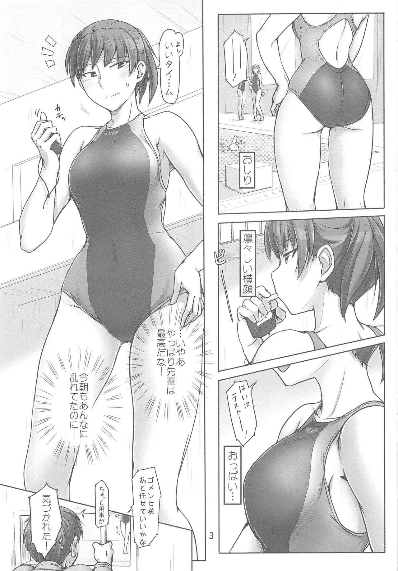 (C91) [UGC (Sasaki Akira)] Daijoubu desu! Datte Jersey Kitemasu kara!! (Amagami)