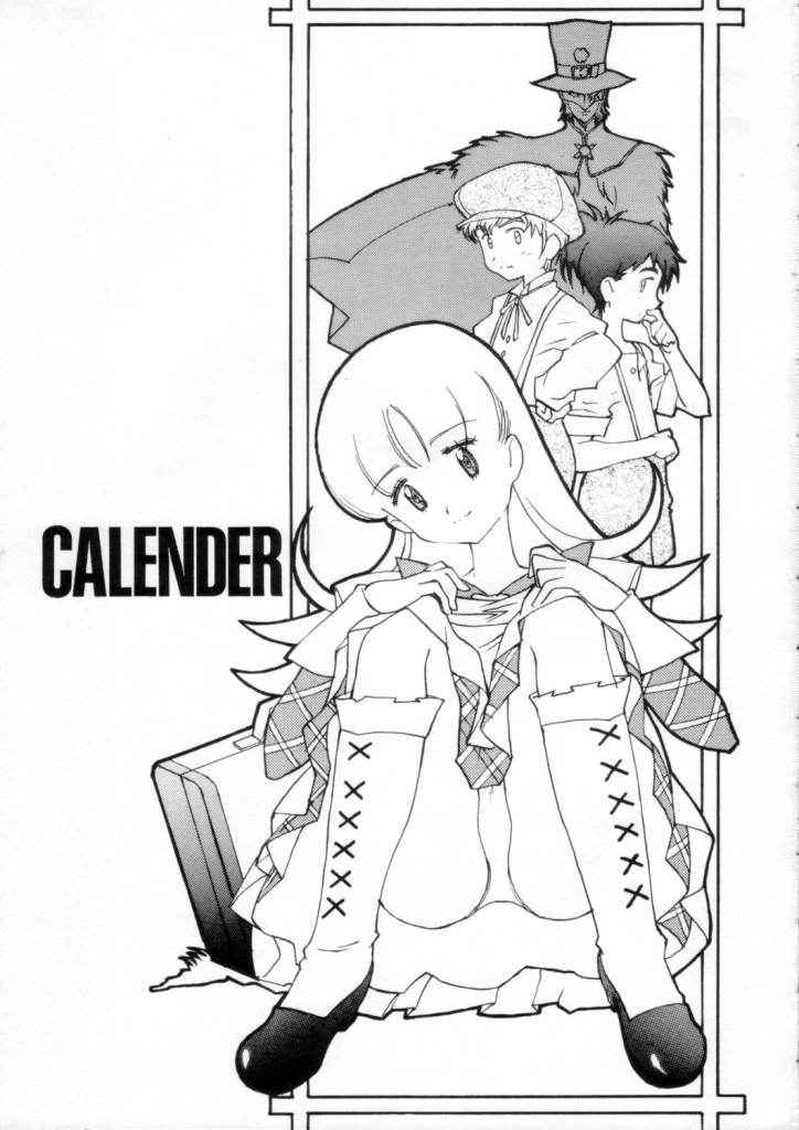 ashita no Nadja -Calendar