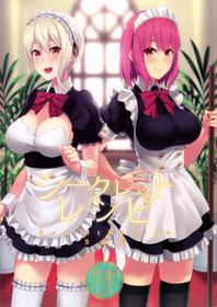 (C91) [LOFLAT (Prime)] Secret Recipe 3-shiname (Shokugeki no Soma)