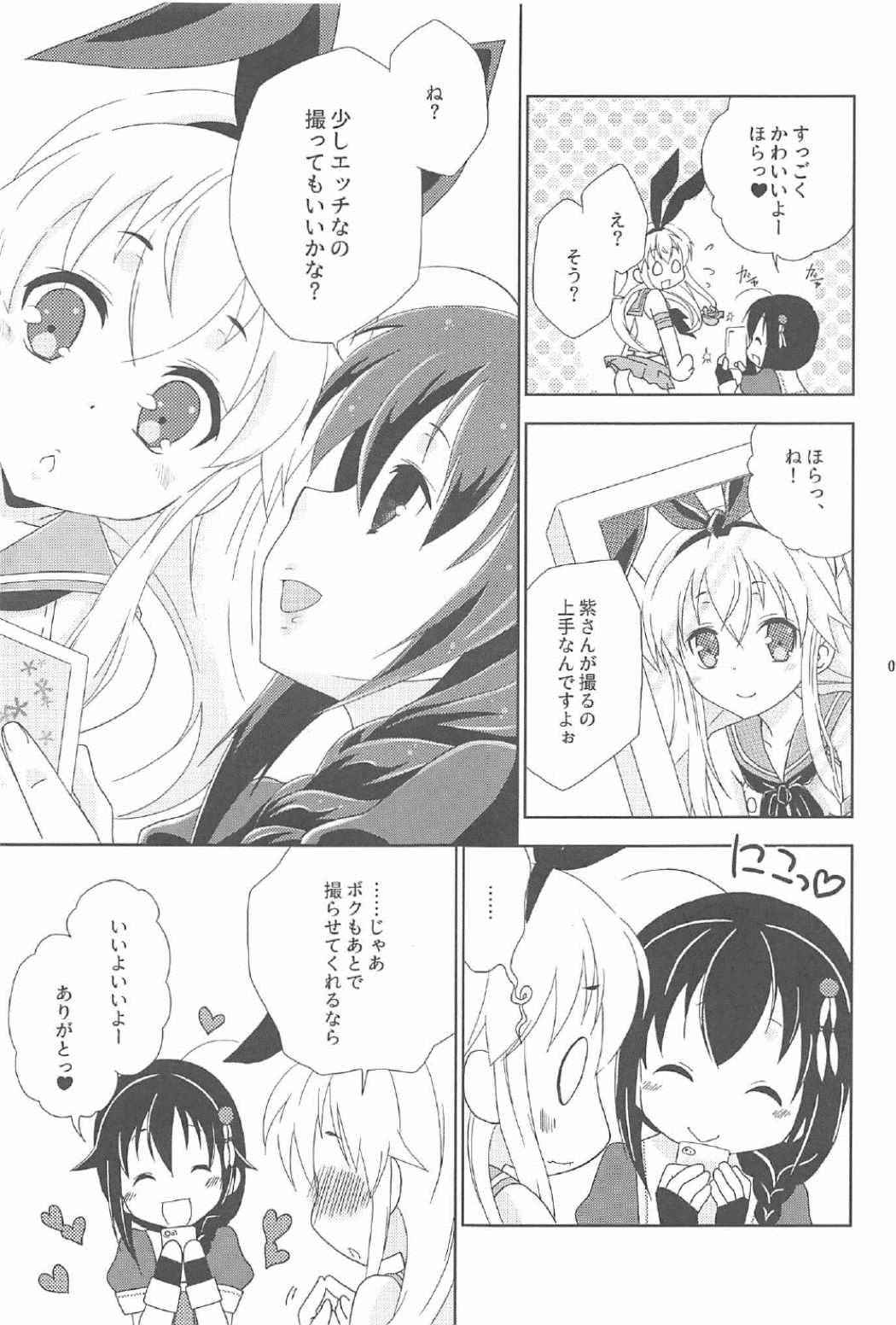 (C91) [Mariana Kaikou Kikaku (Mikami Hokuto)] Josou Cos de Layer no Onnanoko o Tsurou toshite Shippai Shita Shimakaze-kun no Ohanashi. (Kantai Collection -KanColle-)