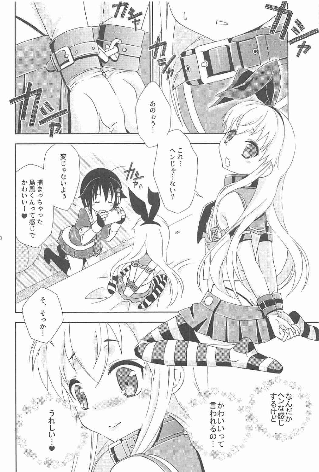 (C91) [Mariana Kaikou Kikaku (Mikami Hokuto)] Josou Cos de Layer no Onnanoko o Tsurou toshite Shippai Shita Shimakaze-kun no Ohanashi. (Kantai Collection -KanColle-)