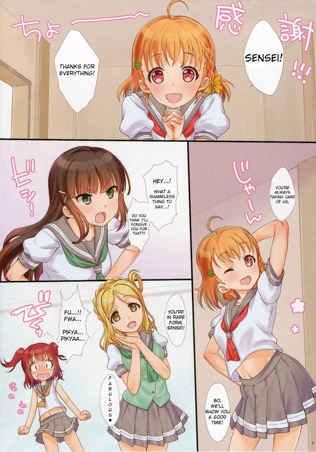 (C90) [Nama Cream Biyori (Nanase Meruchi)] A HAPPY LOVE LOVE LIFE! (Love Live! Sunshine!!) [ENGLISH] [XeLations]