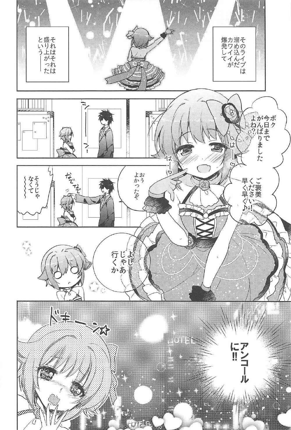 (C91) [keepON (Hano Haruka)] Sachiko ga Itte mo Kawaii to Iu no o Yamenai! (THE IDOLM@STER CINDERELLA GIRLS)