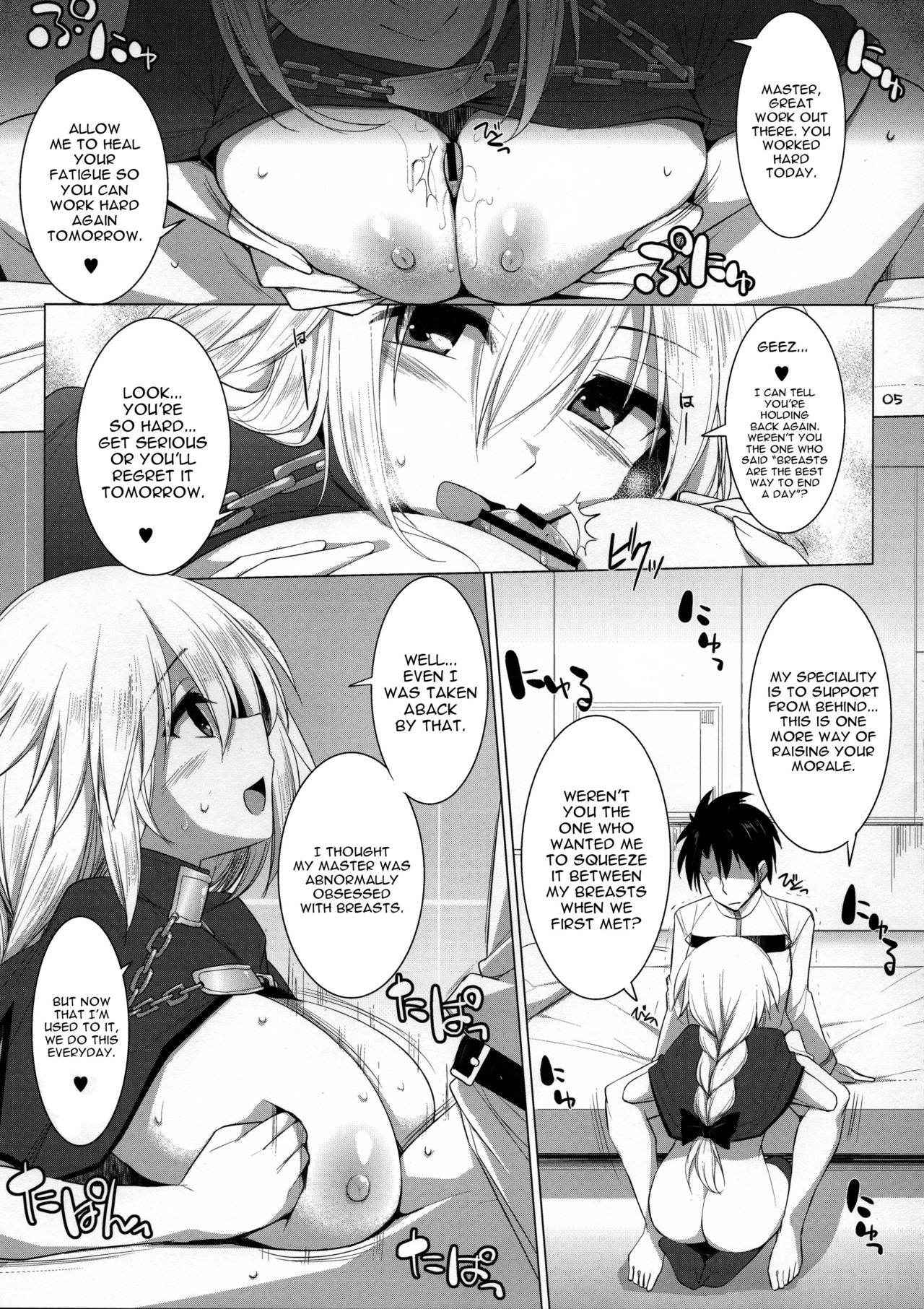 (C90) [TOYBOX, Kujira Logic (Kurikara, Kujiran)] Nyuuri Keizoku Kyousha Kikan Yon (Fate/Grand Order) [English] [constantly]