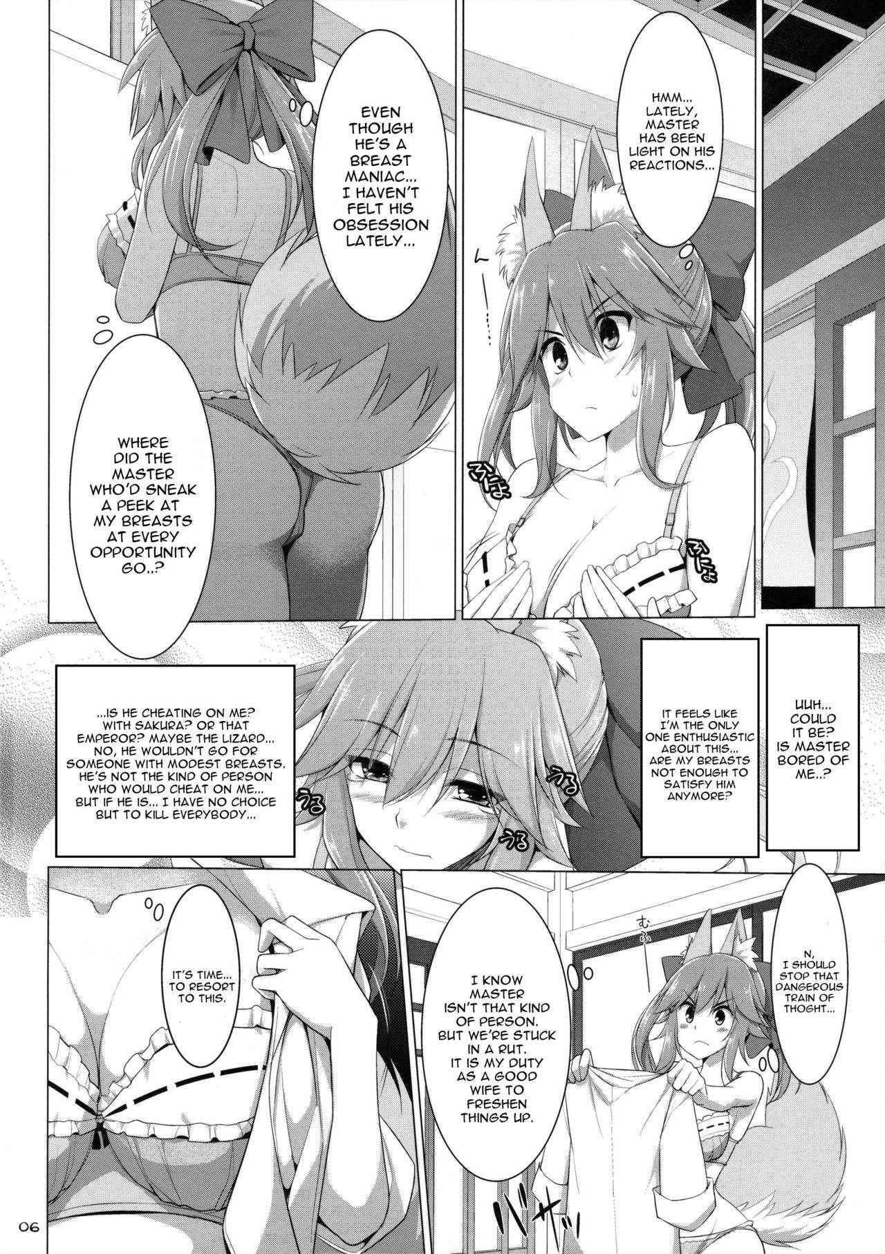 (C91) [TOYBOX, Kujira Logic (Kurikara, Kujiran)] Goshujin-sama Oppai desu yo!! 5 + Omakebon (Fate/EXTRA) [English] [constantly]