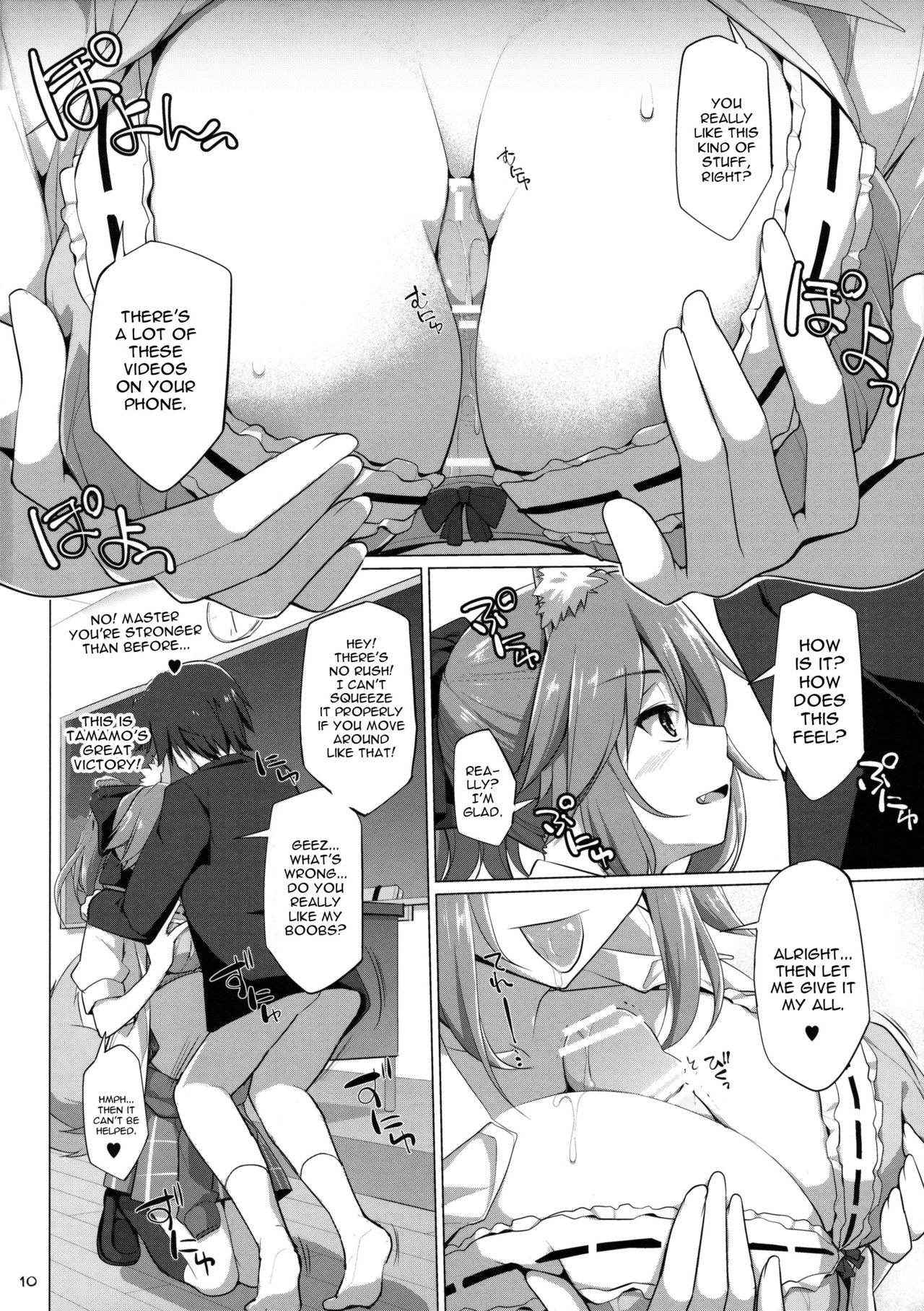 (C91) [TOYBOX, Kujira Logic (Kurikara, Kujiran)] Goshujin-sama Oppai desu yo!! 5 + Omakebon (Fate/EXTRA) [English] [constantly]