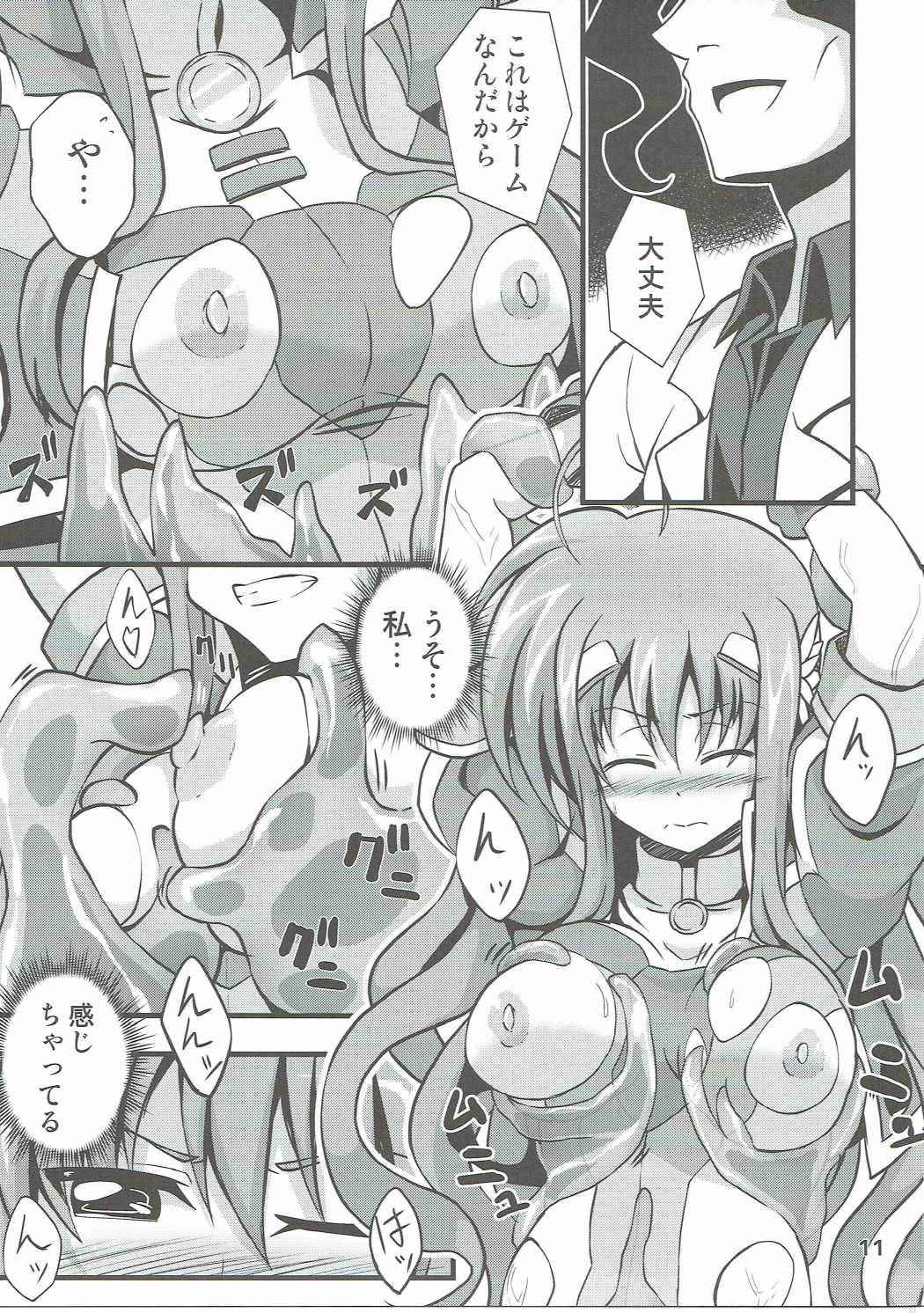 (C90) [Cataste (Azumaya Hironaru)] Kyrie-chan ga Slime ni Ecchi na Koto Sarechau Hon (Mahou Shoujo Lyrical Nanoha)