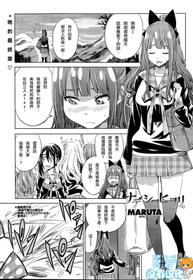 [MARUTA] Nadeshiko Hiyori #7 (COMIC Penguin Club 2015-11) [Chinese] [沒有漢化]