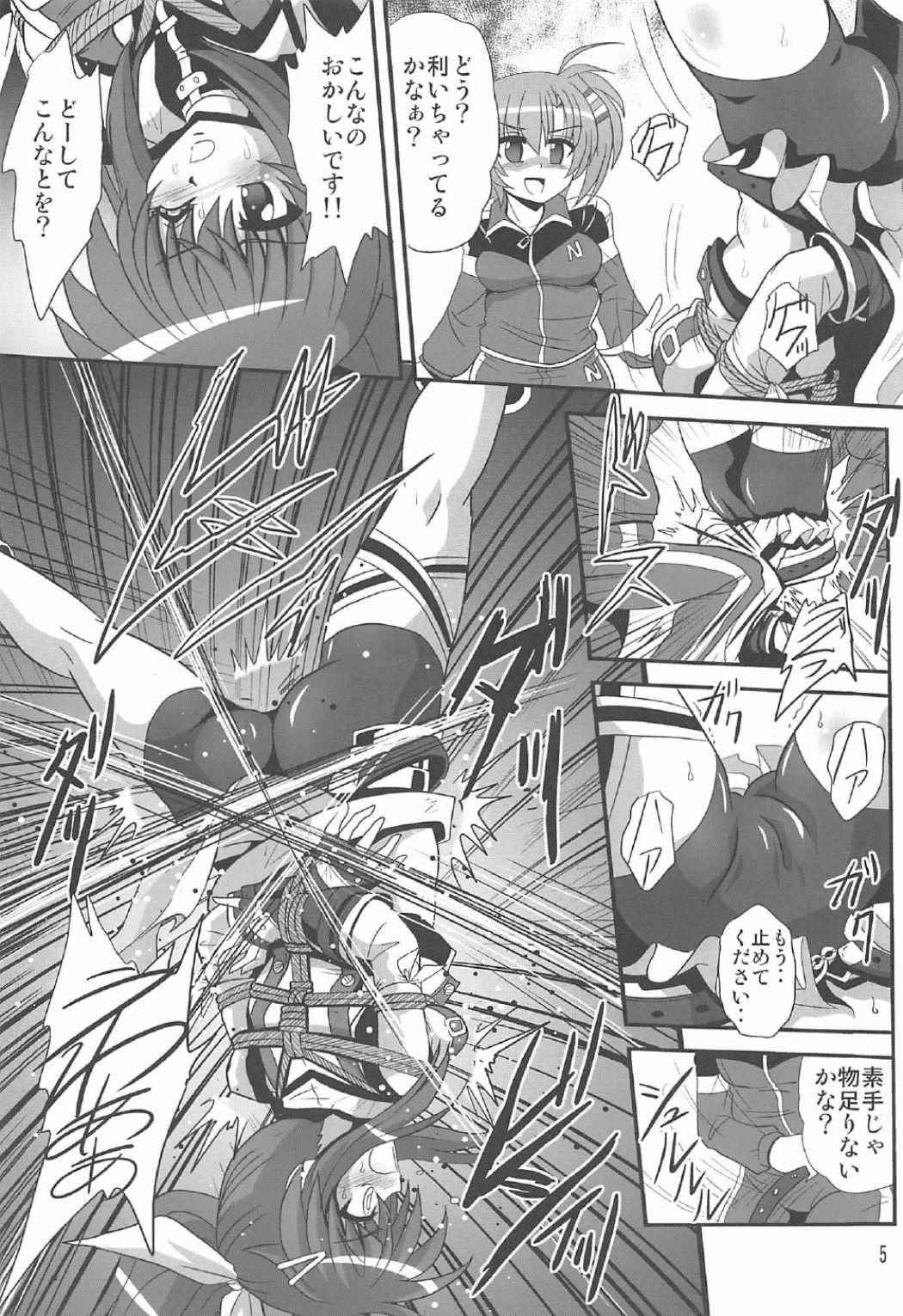 (C91) [Thirty Saver Street (Maki Hideto, Sawara Kazumitsu)] Storage Bind 5 (Mahou Shoujo Lyrical Nanoha)