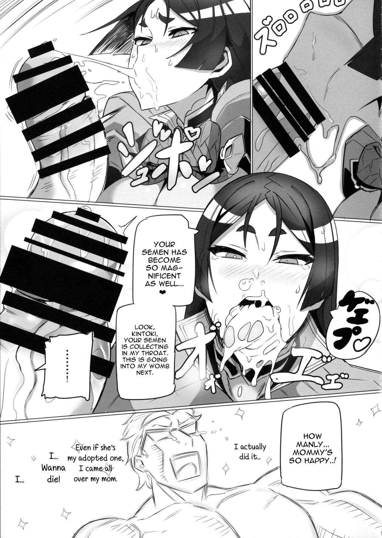 (C91) [UU-ZONE (nuezou)] Shuten to Raikou no Yukemuri Daisakusen (Fate/Grand Order) [English] [constantly]