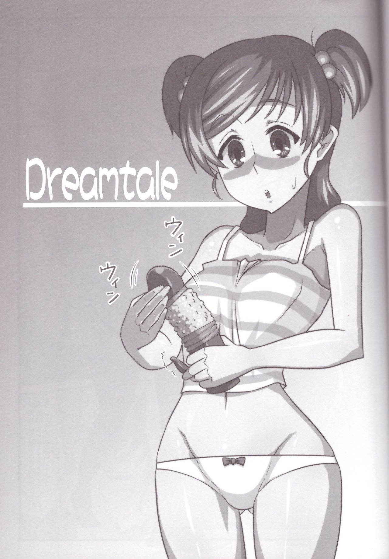 [Izakaya Yocchan (Enoshima Iki)] Dreamtale (Yes! Precure5 Go Go!)