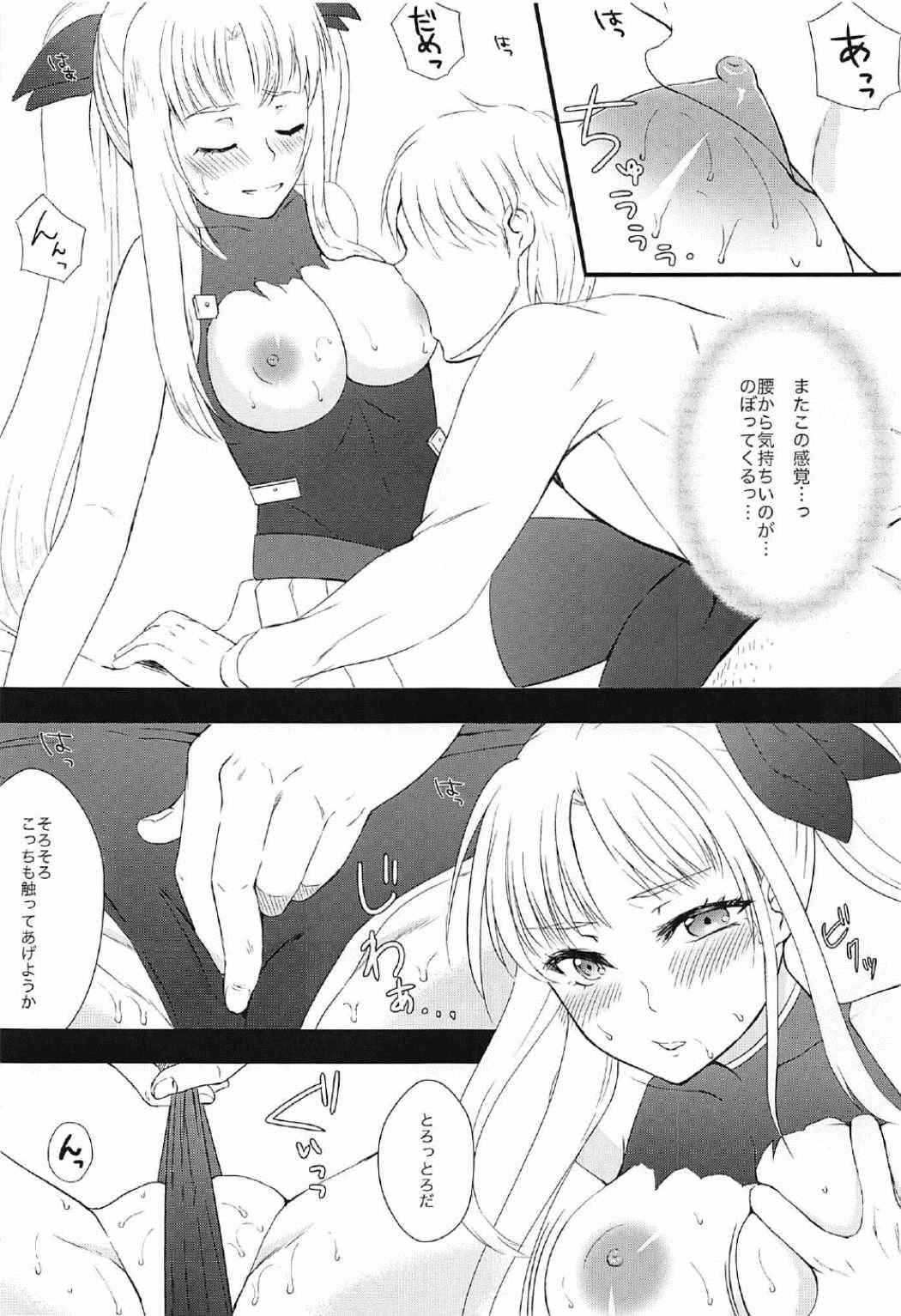 (C91) [Planariatei (Arimori Haru)] Fate-chan ga XX Sarechau Hon (Mahou Shoujo Lyrical Nanoha)