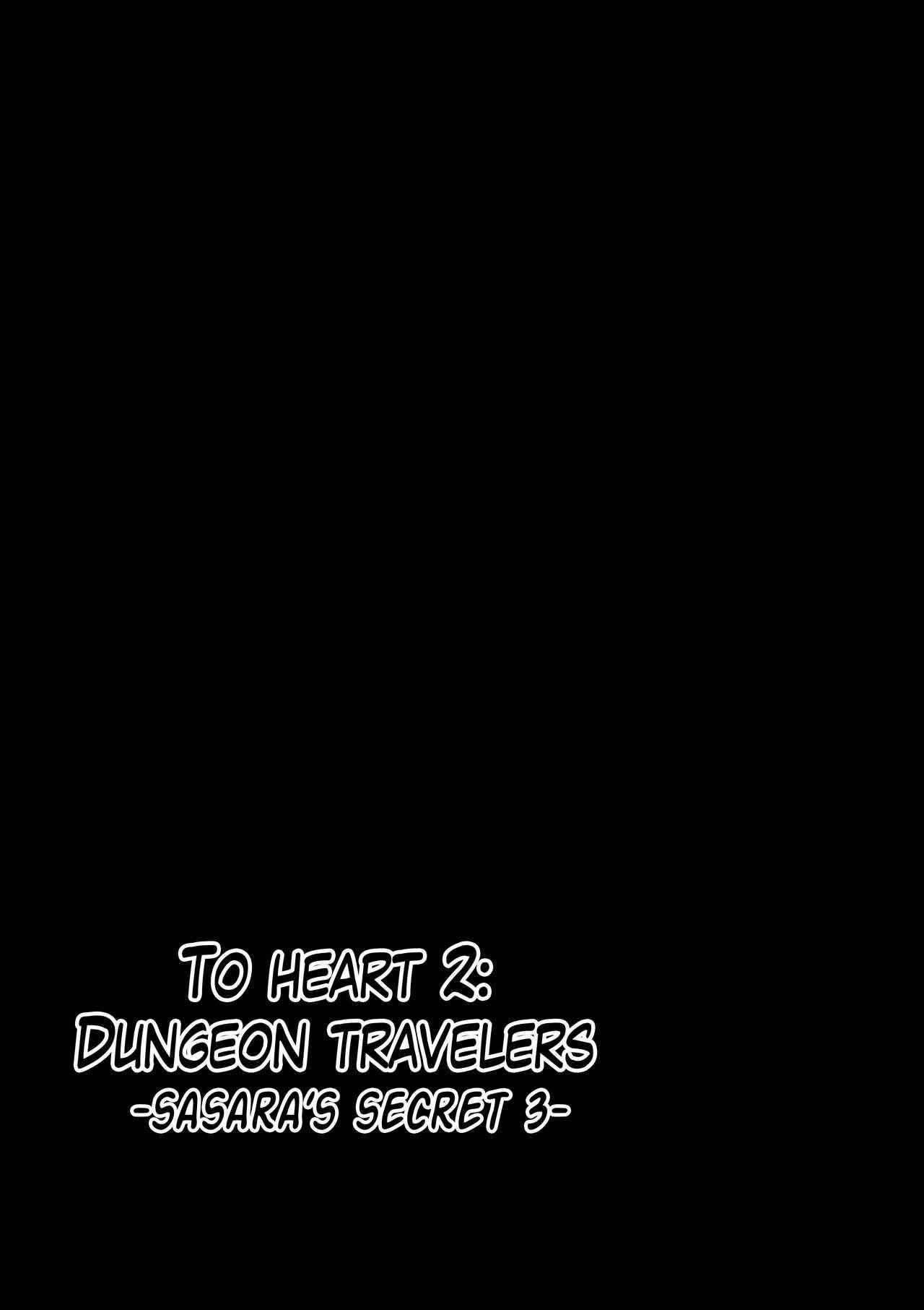 [Tiba-Santi] Dungeon Travelers - Sasara no Himegoto 3 | Dungeon Travelers - Sasara's Secret 3 (ToHeart2 Dungeon Travelers) [English] {Mant}