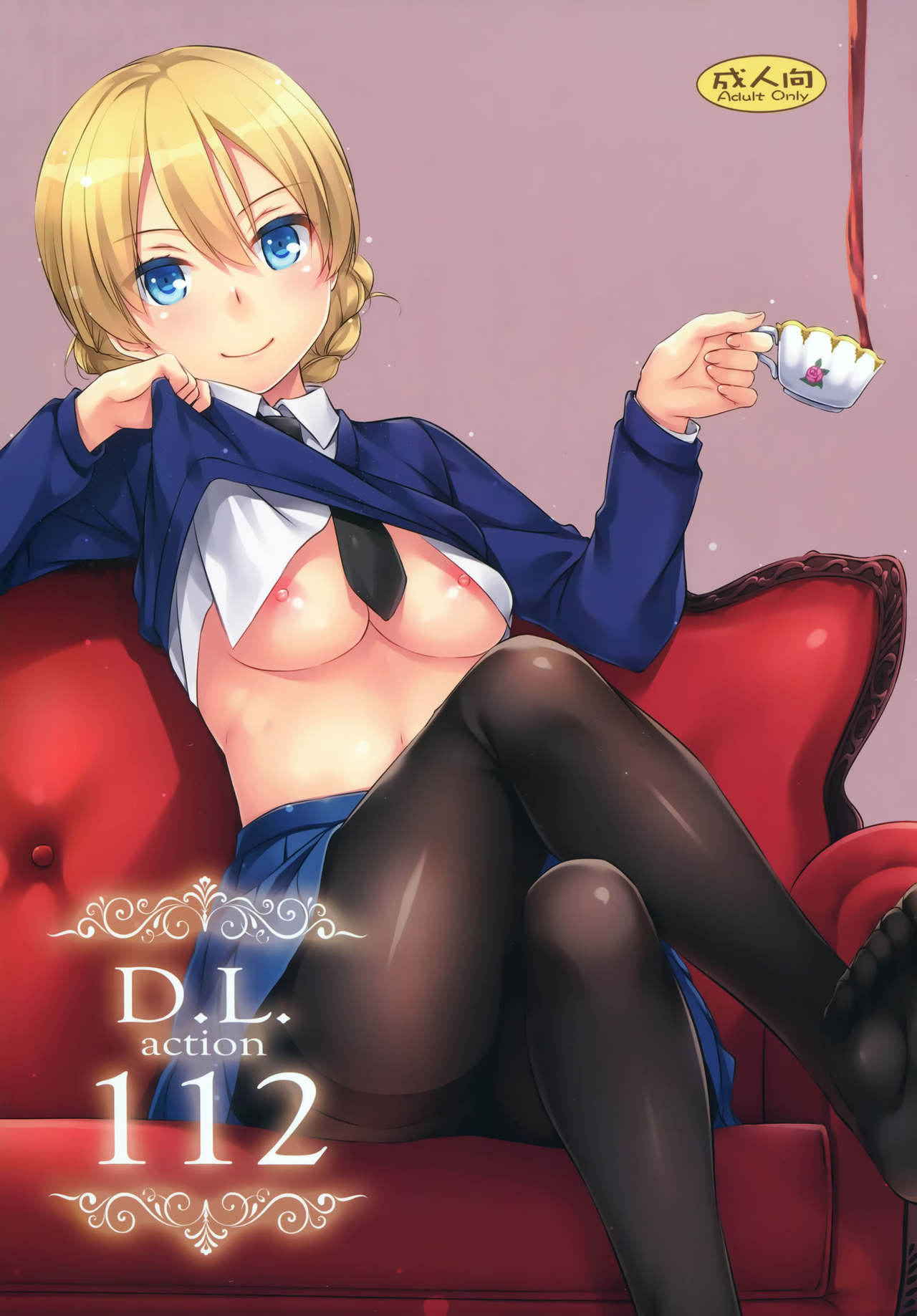 (C91) [Digital Lover (Nakajima Yuka)] D.L. action 112 (Girls und Panzer) [Chinese] [CE家族社]