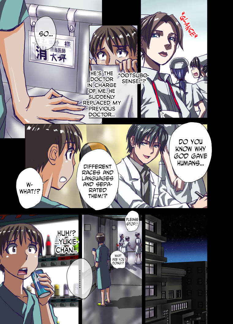 [Hicoromo Kyouichi] Inmitsu no Amai Tsubo ~ Jun Kangoshi Yukie: 19-sai | The Pot of Lewd Nectar: Assistant Nurse Yukie 19 Years Old [English] [N04h]