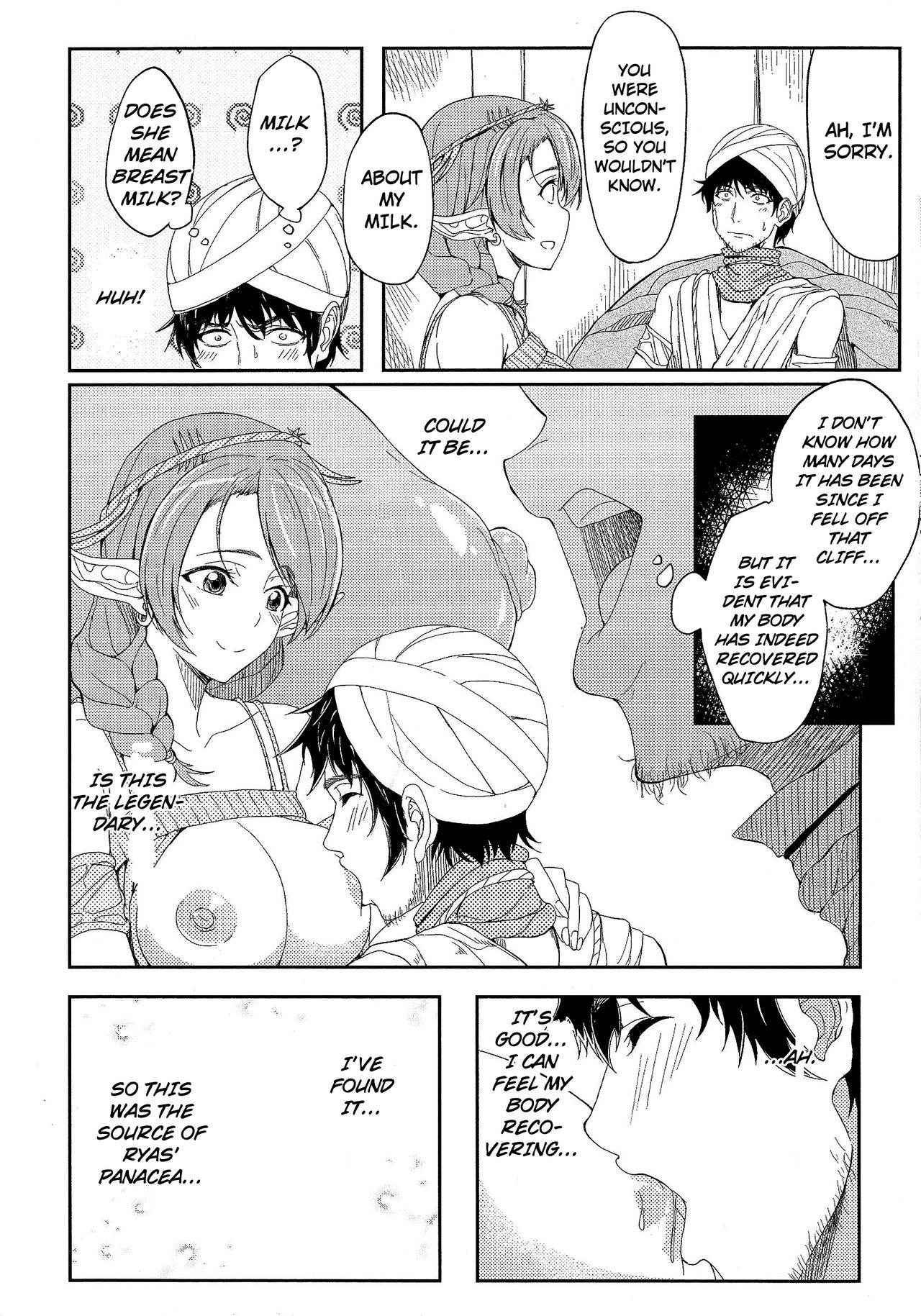 [Kosuke Haruhito] Ryas (Oppai no Oppai ni Yoru Oppai no Tame no Oppai) [English] [TripleSevenScans]