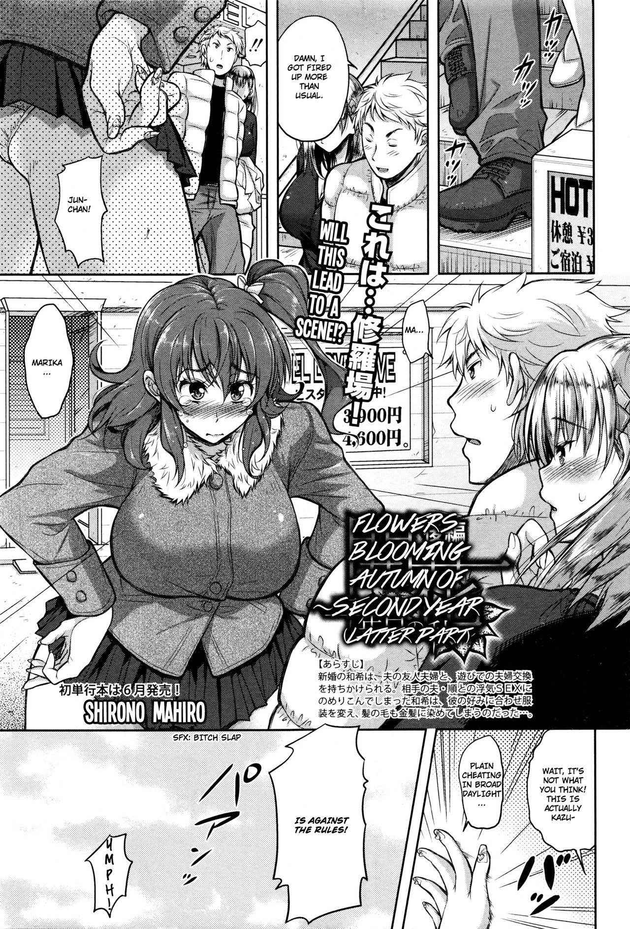 [Shirono Mahiro] Kaika ~Ninenme no Aki~ Kouhen | Flowers Blooming ~Autumn of Second Year~ Latter Part (COMIC Shingeki 2016-04) [English] [TripleSevenScans]