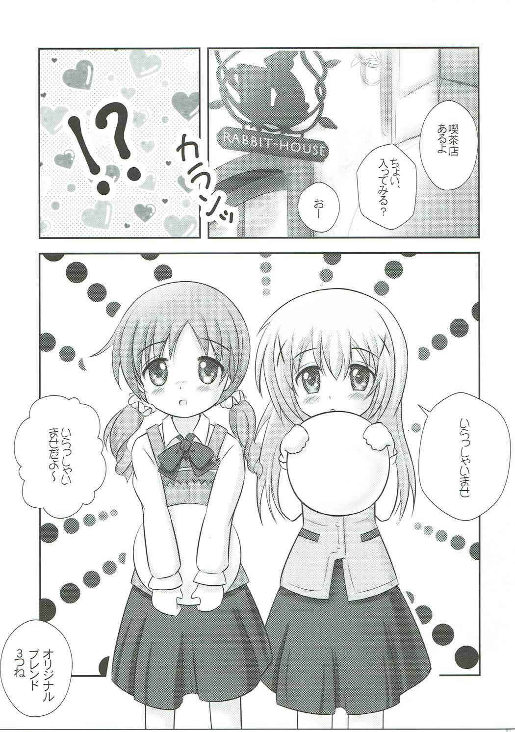 (C91) [Nanairo Momogumi (Osana Sumika)] Gochuumon wa Shougakusei desu ka? Chuugakusei da yoo (Gochuumon wa Usagi desu ka?)